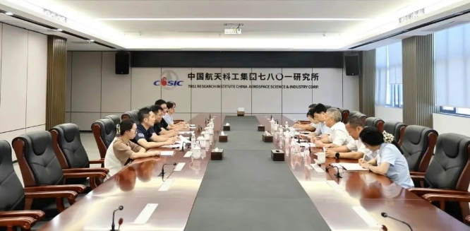 深化戰略合作洽談—中國建設銀行湖南...